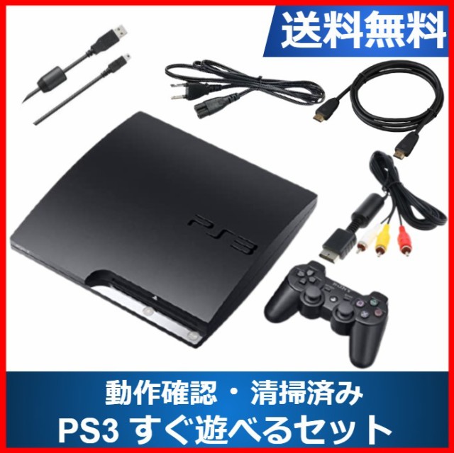 PS3 CECH-2500A ソフトセット - 映像機器